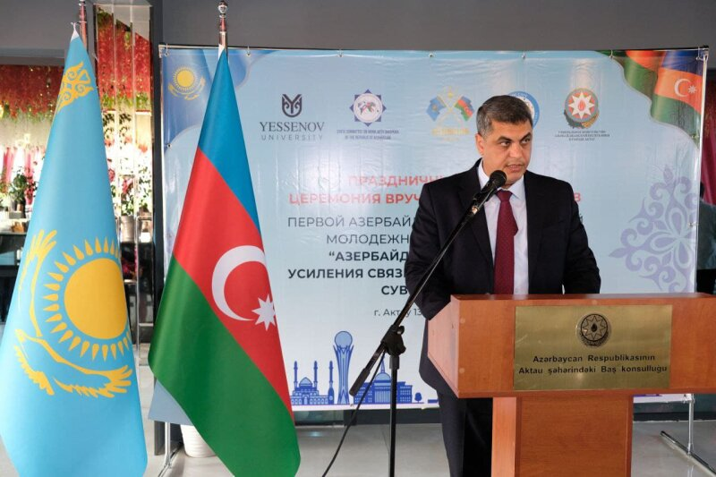 Aktau şəhərində "Birinci Azərbaycan-Qazaxıstan Yay Gənclər Məktəbi" keçirilib